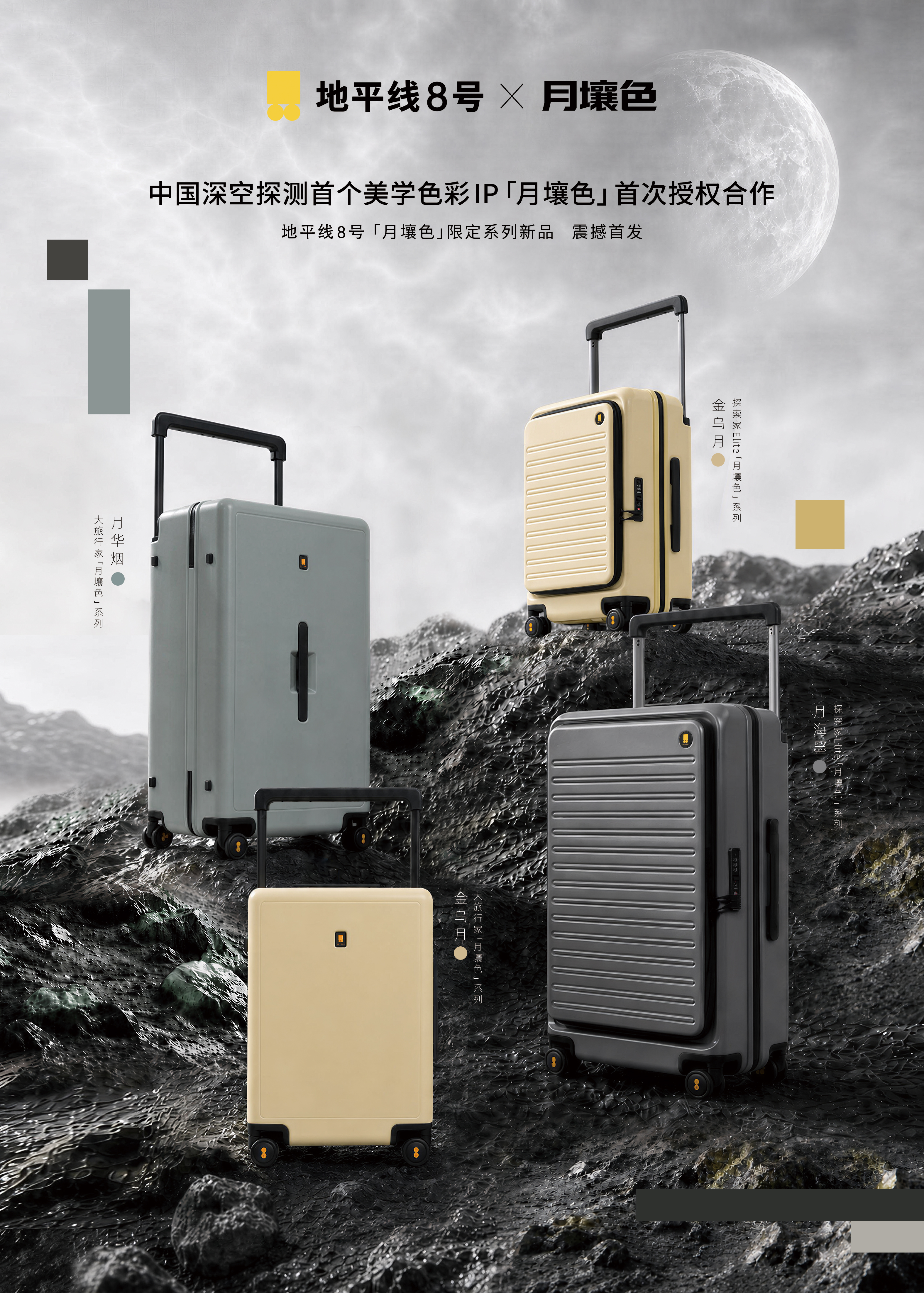 https://level8cases.oss-cn-hangzhou.aliyuncs.com/月壤色全家福主K-e3a61df8-3543-4e2e-9a41-204eee9a5e89.jpg